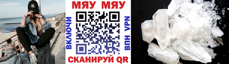 Купить КОКАИН  Галлюциногенные грибы  ГАШИШ  Мефедрон  Ухта