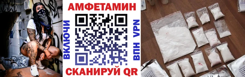 Купить где  Ухта  АМФЕТАМИН VHQ 
