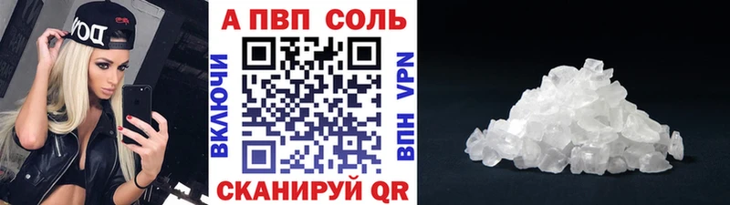 Купить закладки  Ухта  Alpha PVP мука 