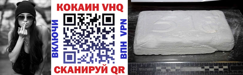 КОКАИН Боливия  Купить закладки  Ухта 