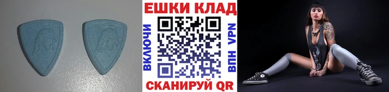 Купить  Ухта  ЭКСТАЗИ таблы 