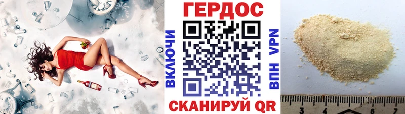 Героин герыч  Купить закладки  Ухта 