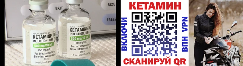 Купить  Ухта  Кетамин VHQ 