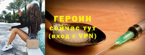 кокаин перу Зеленокумск