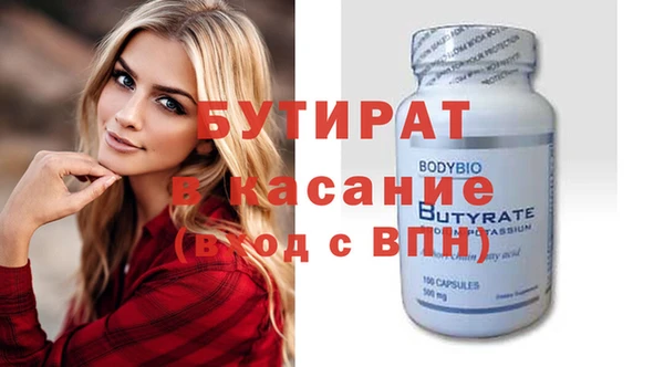 кокаин перу Зеленодольск