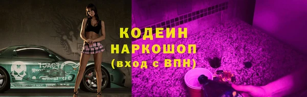 кокаин перу Зеленокумск