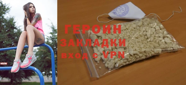 кокаин перу Зеленодольск