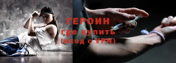 кокаин перу Зеленокумск