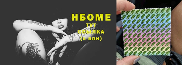 кокаин перу Зеленокумск