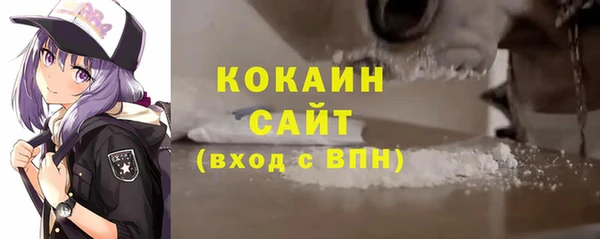 кокаин перу Зеленокумск