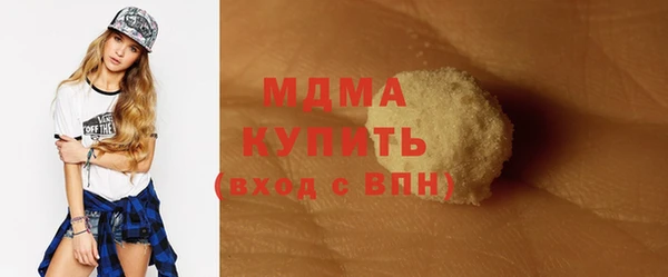 кокаин перу Зеленокумск