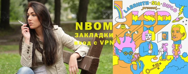 кокаин перу Зеленодольск