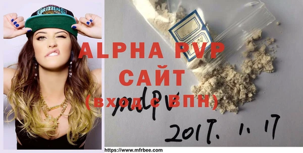 кокаин перу Зеленодольск
