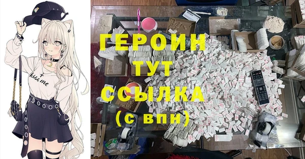 кокаин перу Зеленокумск