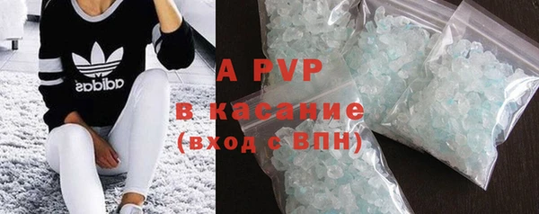 кокаин перу Зеленодольск