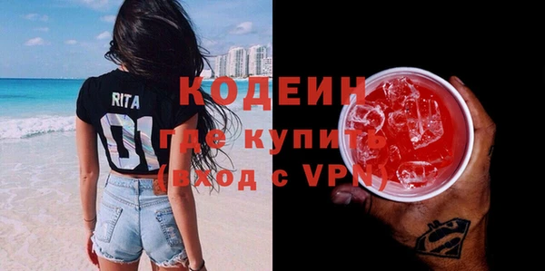 кокаин перу Зеленокумск