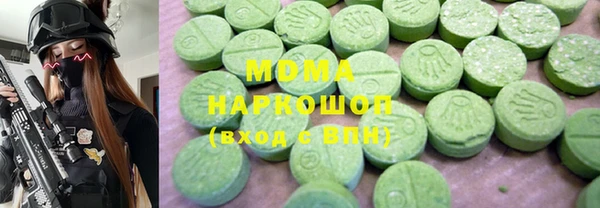кокаин перу Зеленодольск