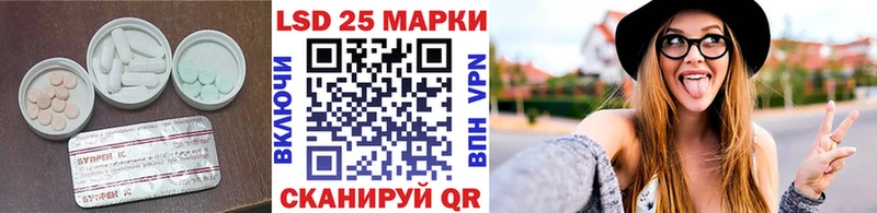 LSD-25 экстази ecstasy  Купить  Ухта 