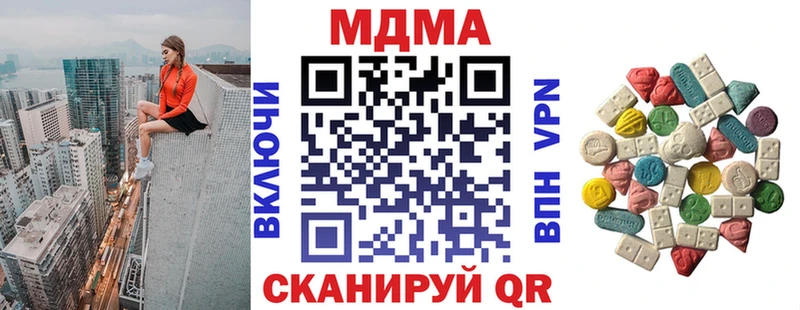 MDMA кристаллы  Купить  Ухта 