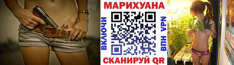 Бошки Шишки конопля  Купить закладки  Ухта 